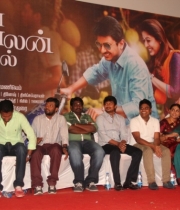 Idhu Kathirvelan Kadhal Movie Press Meet Stills