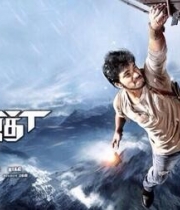 gautham-karthiks-indrajith-movie-first-look-4 gautham-karthiks-indrajith-movie-first-look-4