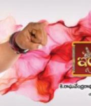 intinta-annamayya-movie-stills-n-walls-9