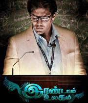 Actor Arya in Irandam Ulagam First Look Posters