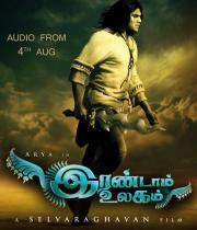 irandam-ulagam-movie-stills-20
