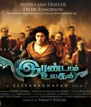 irandam-ulagam-movie-stills-3