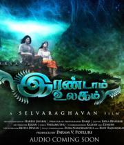 irandam-ulagam-movie-stills-5
