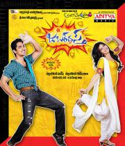 jabardasth-movie-wallpapers-1