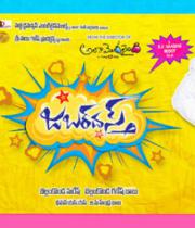 jabardasth-movie-wallpapers-2