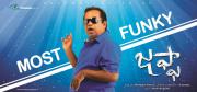 jaffa-first-look-wallpapers-4
