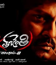 jagathjentri-movie-stills-1