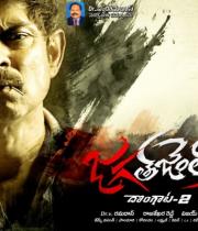 jagathjentri-movie-stills-2