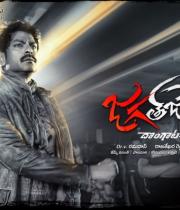 jagathjentri-movie-stills-3