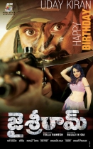 jai-sriram-movie-first-look-posters-wallpapers-1