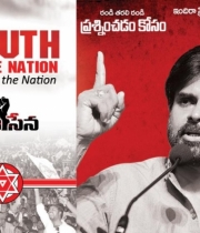 pawan-kalyan-jana-sena-party-vizag-meet-posters-1