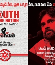 pawan-kalyan-jana-sena-party-vizag-meet-posters
