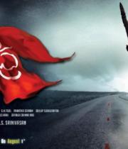 jenda-pai-kapiraju-new-poster