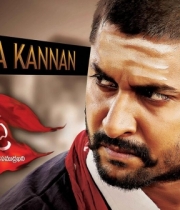 jenda-pai-kapiraju-wallpapers-1