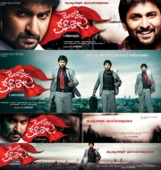 jendapai-kapiraju-movie-posters-1149