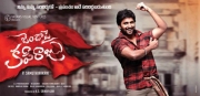 jendapai-kapiraju-movie-posters-1337