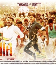 jilla-movie-exclusive-hd-stills-06