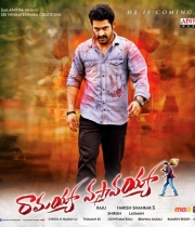 jr-ntr-ramayya-vastavayya-telugu-movie-walls1379864160
