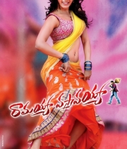 samantha-hot-ramayya-vastavayya-movie1379864162