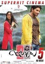 julayi-latest-wallpapers-02