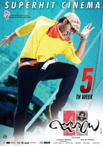 julayi-latest-wallpapers-04