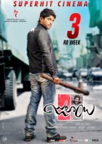 julayi-latest-wallpapers-06