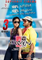 julayi-latest-wallpapers-10