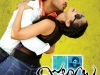 julayi-movie-latest-posters-photos-1573