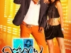 julayi-movie-latest-posters-photos-1640