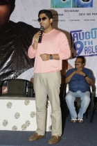 julayi-movie-press-meet-photos-1859