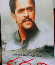 kadali-audio-launch-photos-1