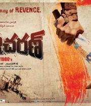 kalicharan-movie-wallpapers