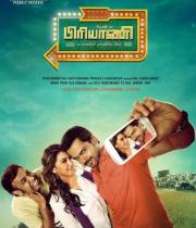 biriyani-first-look-wallpapers