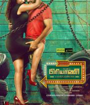 biriyani-movie-hot-wallpapers