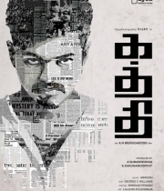 kaththi-movie-first-look-poster-1