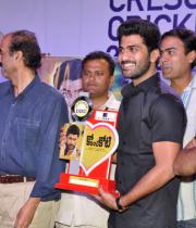 ko-antey-koti-platinum-disc-function-photos-32