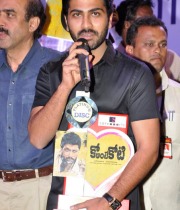 ko-antey-koti-platinum-disc-function-photos-44