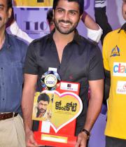 ko-antey-koti-platinum-disc-function-photos-50