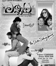 lavvata-hot-movie-stills-1