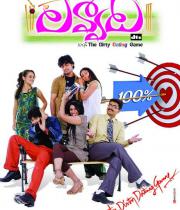 lavvata-hot-movie-stills-10