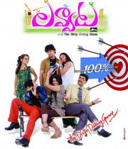 lavvata-hot-movie-stills-12