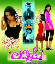 lavvata-hot-movie-stills-17
