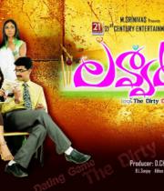 lavvata-hot-movie-stills-27