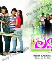 lavvata-hot-movie-stills-28