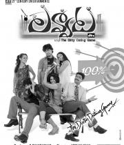 lavvata-hot-movie-stills-4