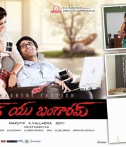 love-u-bangaram-movie-wallpapers-3