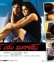 love-u-bangaram-movie-wallpapers-4