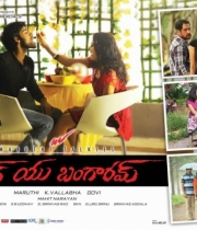 love-u-bangaram-movie-wallpapers