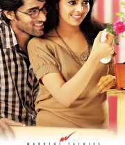 love-you-bangaram-poster-2
