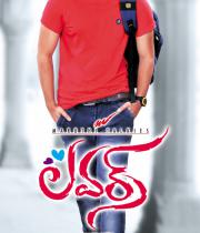 lovers-movie-wallpapers-6